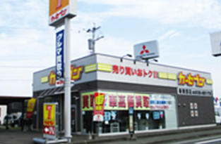 カーセブン 熊本新南部店