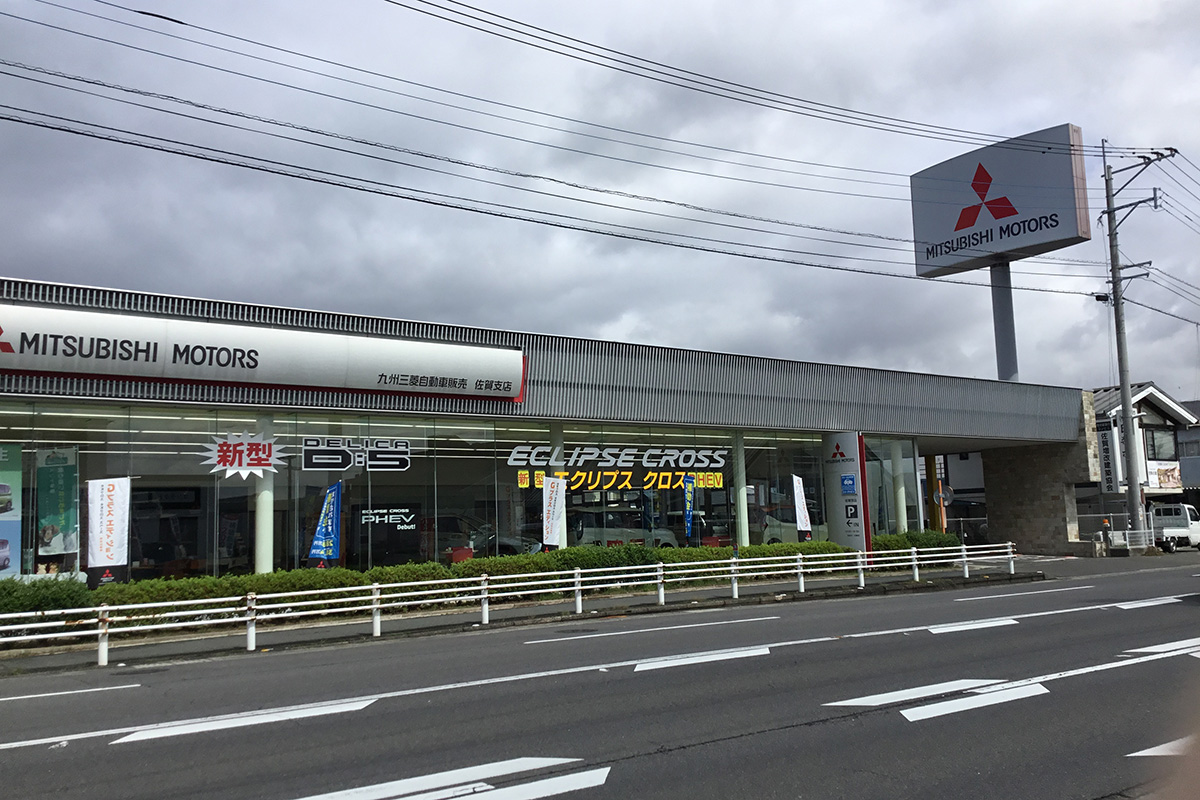 スズキ佐賀中央自動車販売株式会社