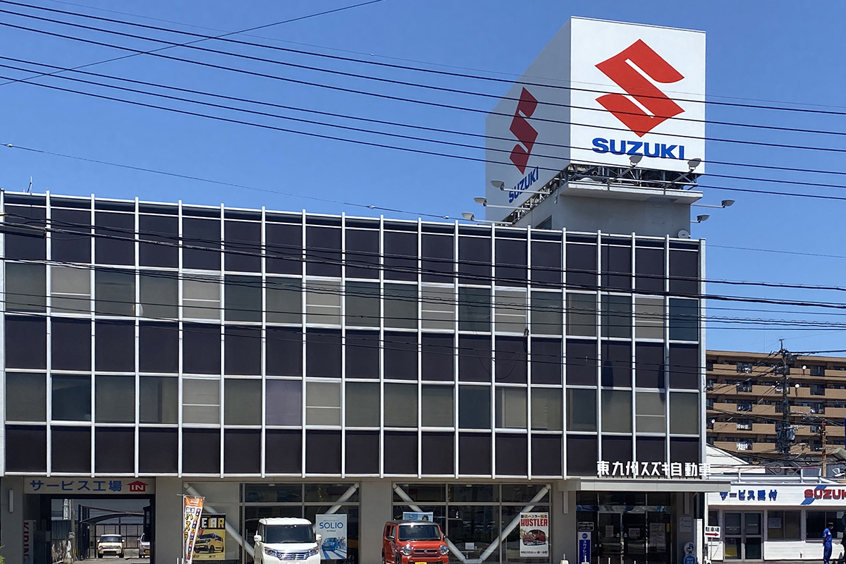 東九州スズキ自動車販売株式会社