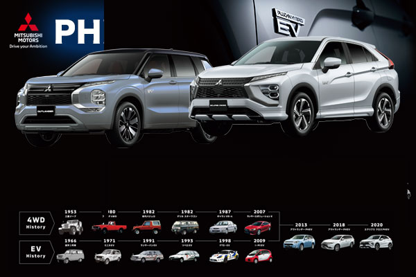 九州三菱自OUTLANDER PHEV/ECLIPSE CROSS PHEV