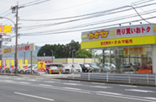 カーセブン 北九州霧ヶ丘店