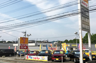 カーセブン 久留米上津店