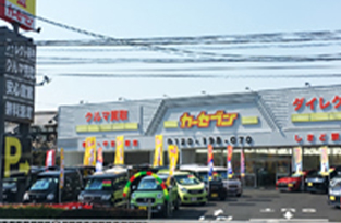 カーセブン 大分しきど駅前店