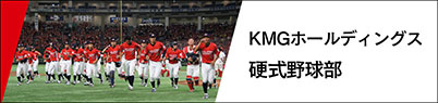 画像：バナー(硬式野球部)