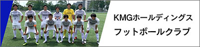 画像：バナー(フットボールクラブ)