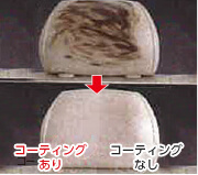 ヘアカラーやハンドクリームなどの汚れ