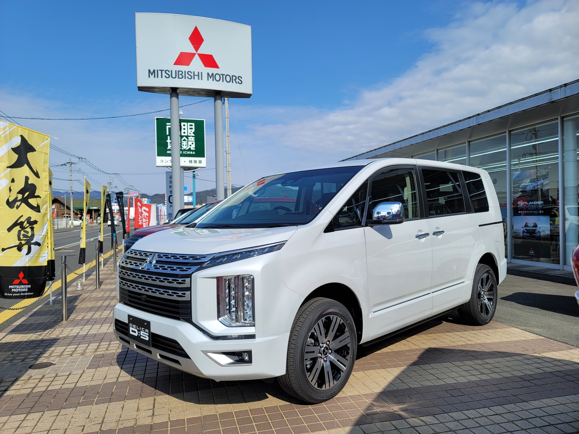 甘木店のお得な２日間 九州三菱自動車 Kmgホールディングス株式会社九州三菱自動車 Kmgホールディングス株式会社