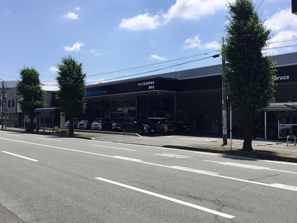 熊本三菱自動車販売株式会社 電動ドライブステーション健軍店 九州三菱自動車 Kmgホールディングス株式会社九州三菱自動車 Kmgホールディングス株式会社