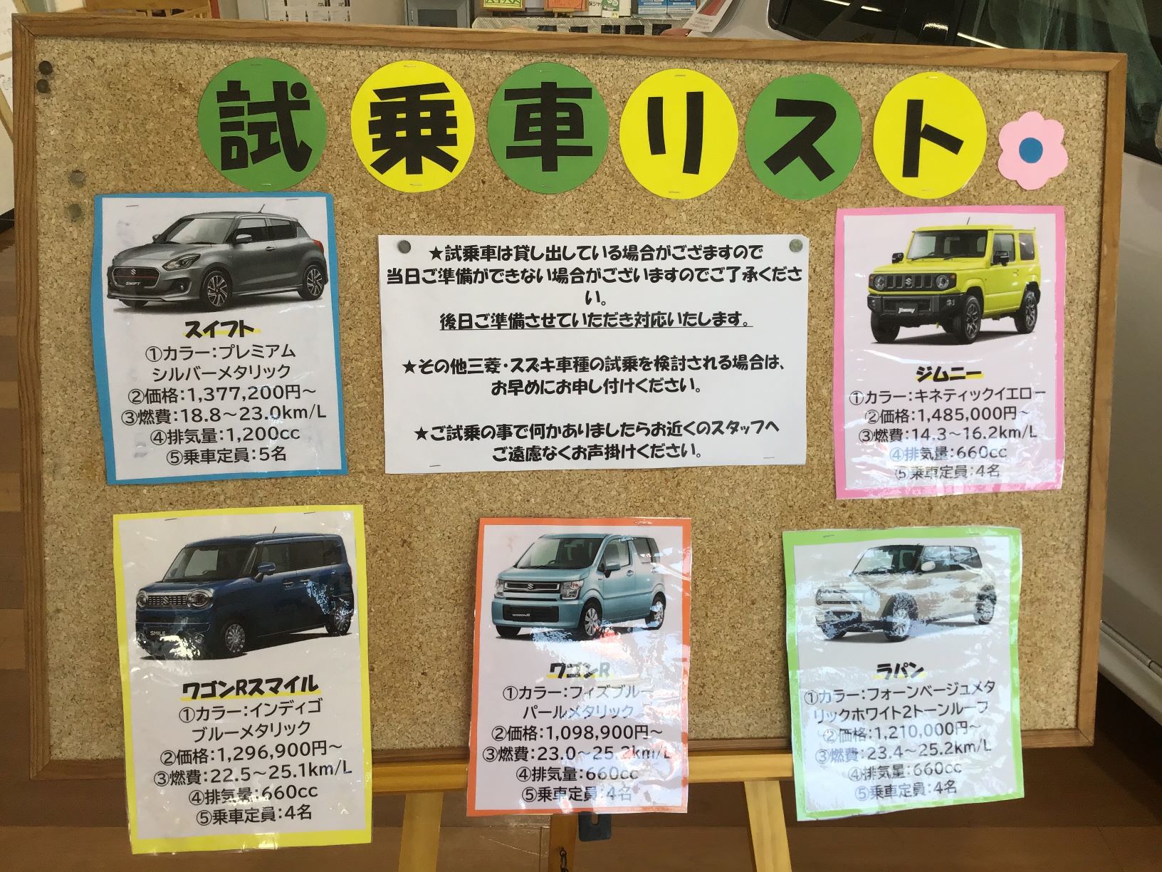 八女日記 春のこの季節 試乗車に乗ってみませんか 九州三菱自動車 Kmgホールディングス株式会社九州三菱自動車 Kmgホールディングス株式会社