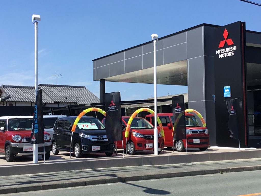 熊本三菱自動車販売株式会社 クリーンカー玉名 九州三菱自動車 Kmgホールディングス株式会社九州三菱自動車 Kmgホールディングス株式会社