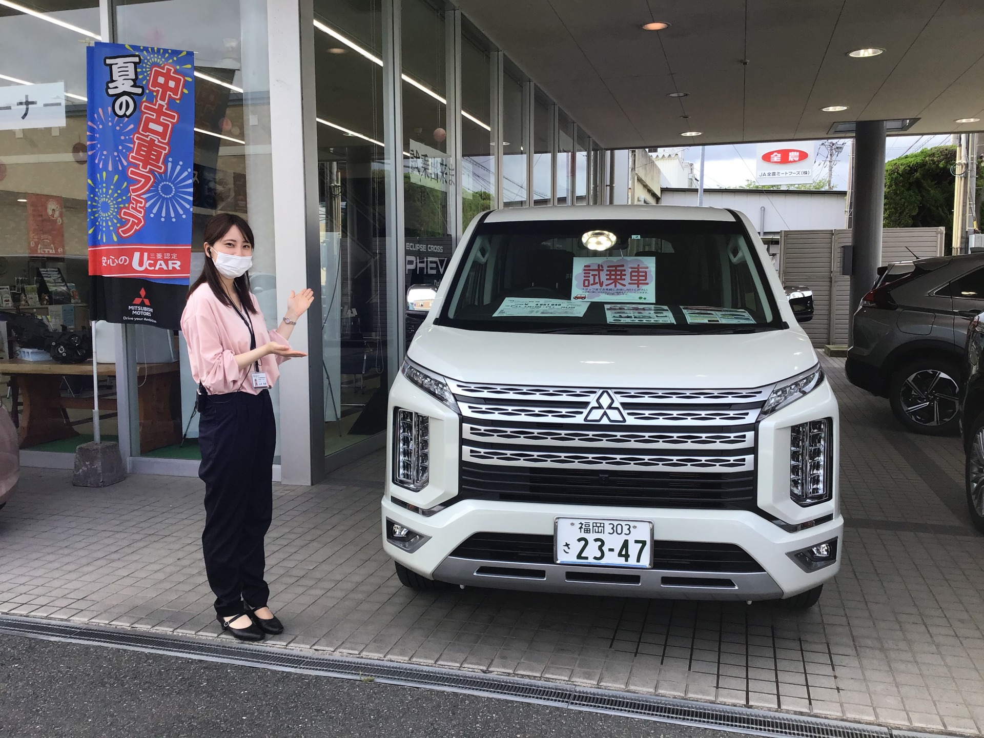 九州三菱自動車販売株式会社 筑紫野店 九州三菱自動車｜KMGホールディングス株式会社九州三菱自動車｜KMGホールディングス株式会社