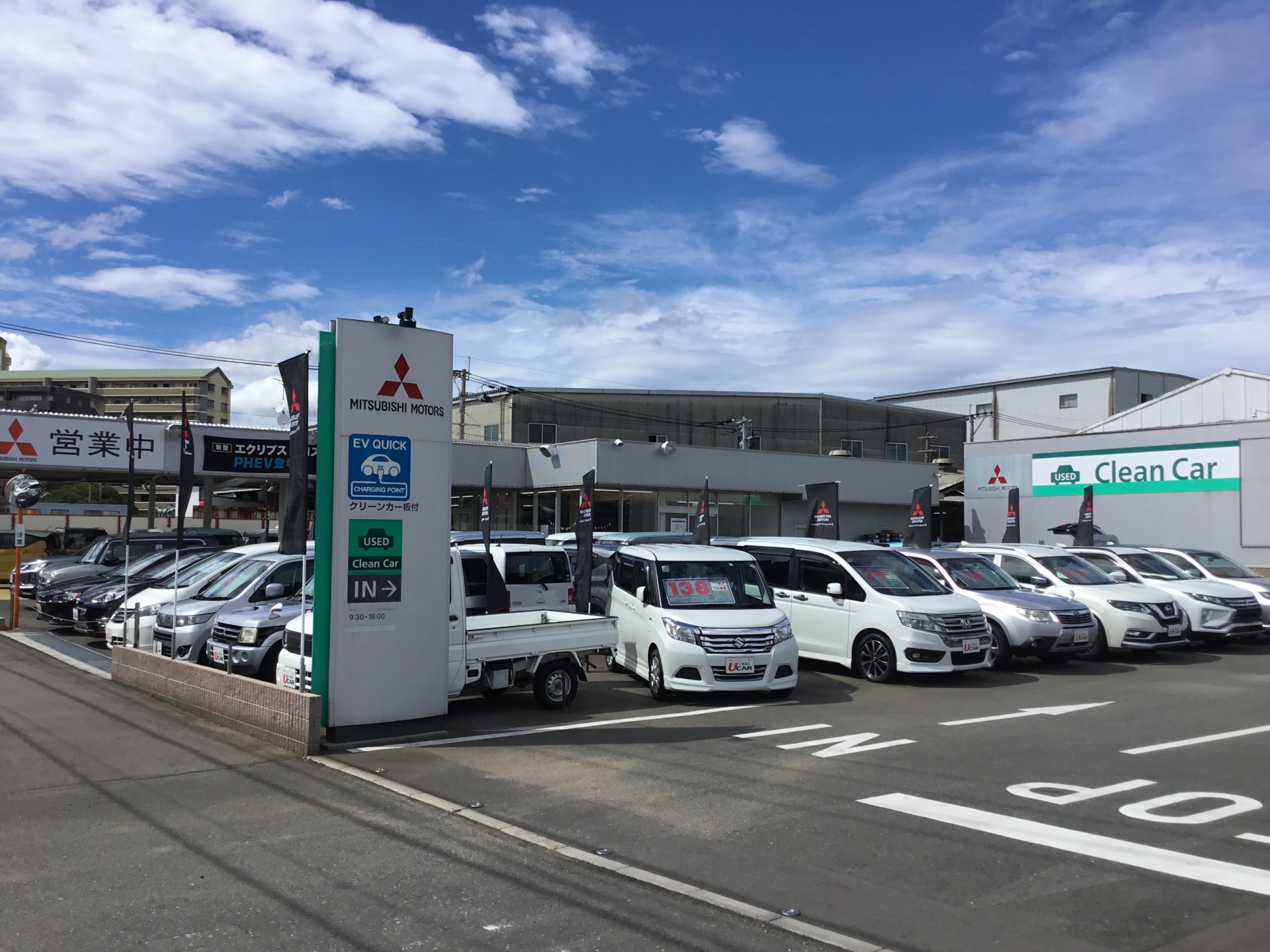 九州三菱自動車販売株式会社 クリーンカー板付 九州三菱自動車｜KMGホールディングス株式会社九州三菱自動車｜KMGホールディングス株式会社
