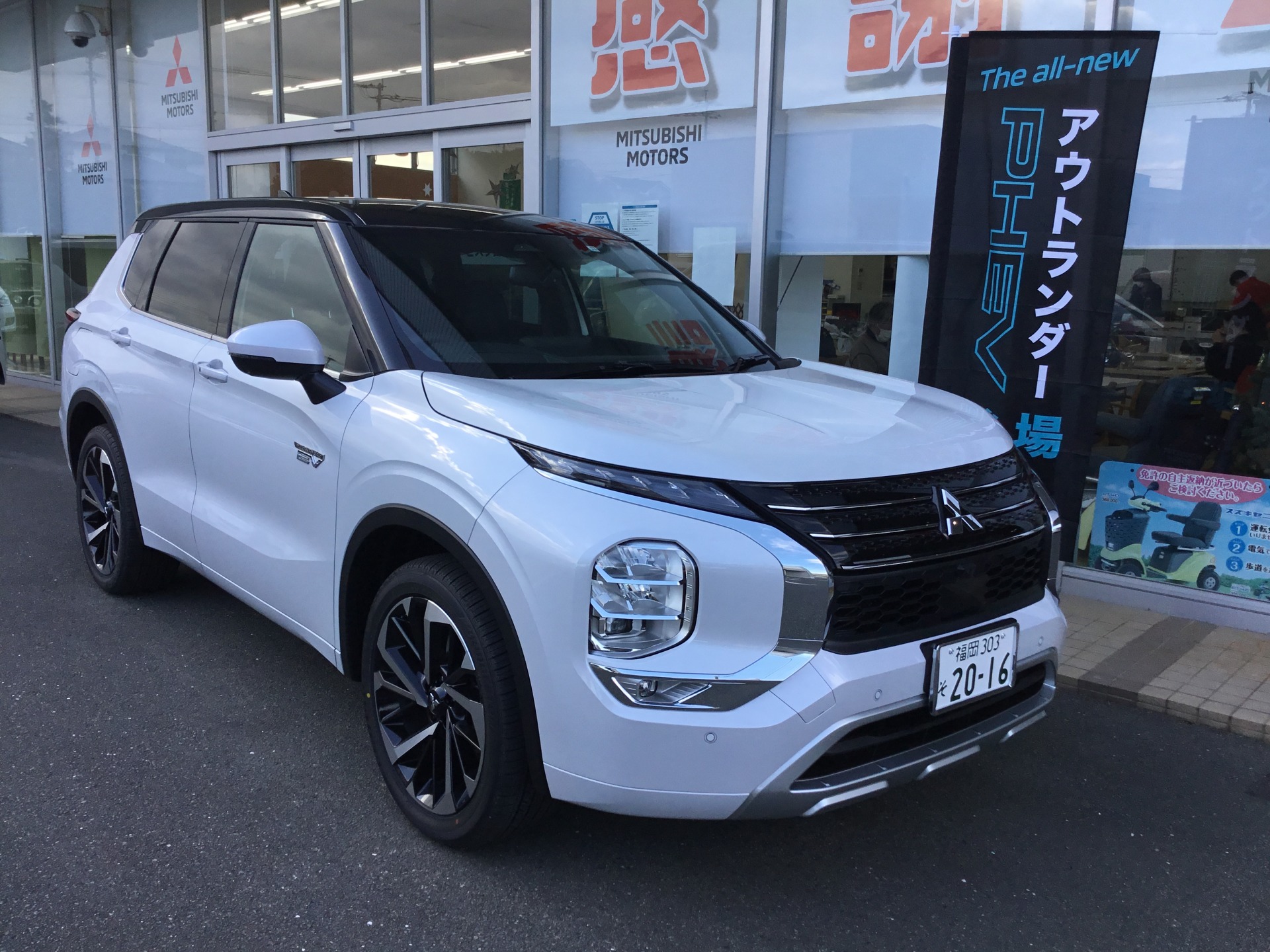 新型アウトランダーphevご試乗出来ます 九州三菱自動車 Kmgホールディングス株式会社九州三菱自動車 Kmgホールディングス株式会社 新型アウトランダーphevご試乗出来ます 九州三菱自動車 Kmgホールディングス株式会社九州三菱自動車 Kmgホールディングス株式会社