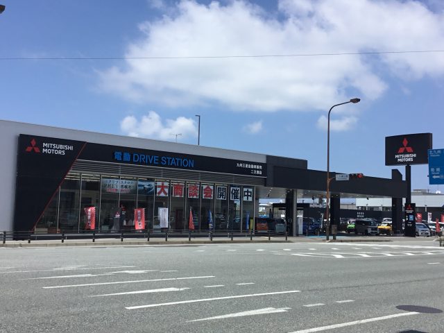 電動ドライブステーション二又瀬店