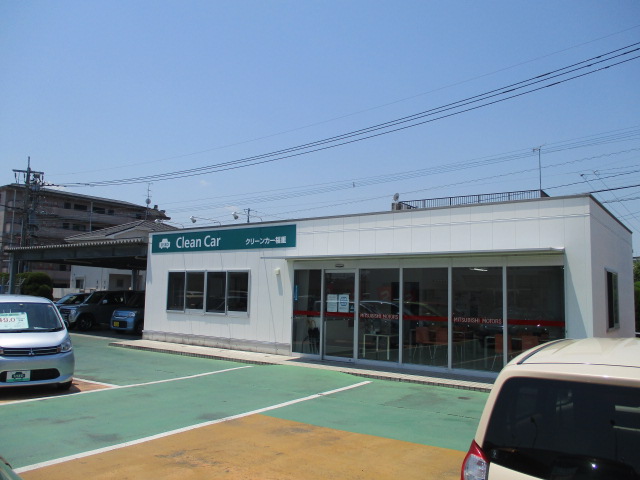 九州三菱自動車販売株式会社　クリーンカー板付