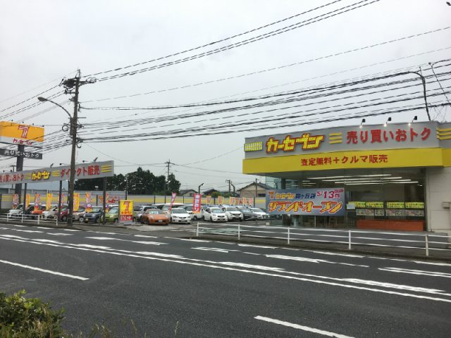 北九州霧ケ丘店