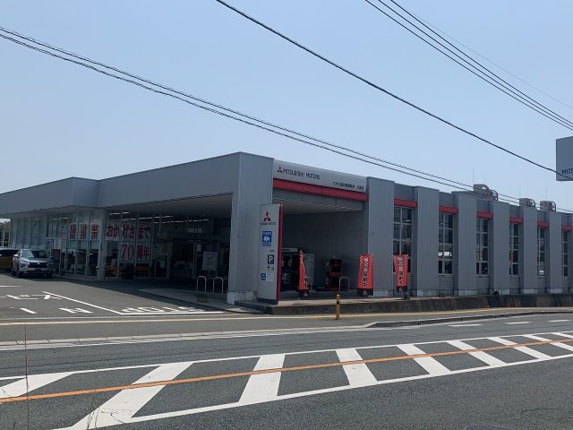 九州三菱自動車販売株式会社　板付店