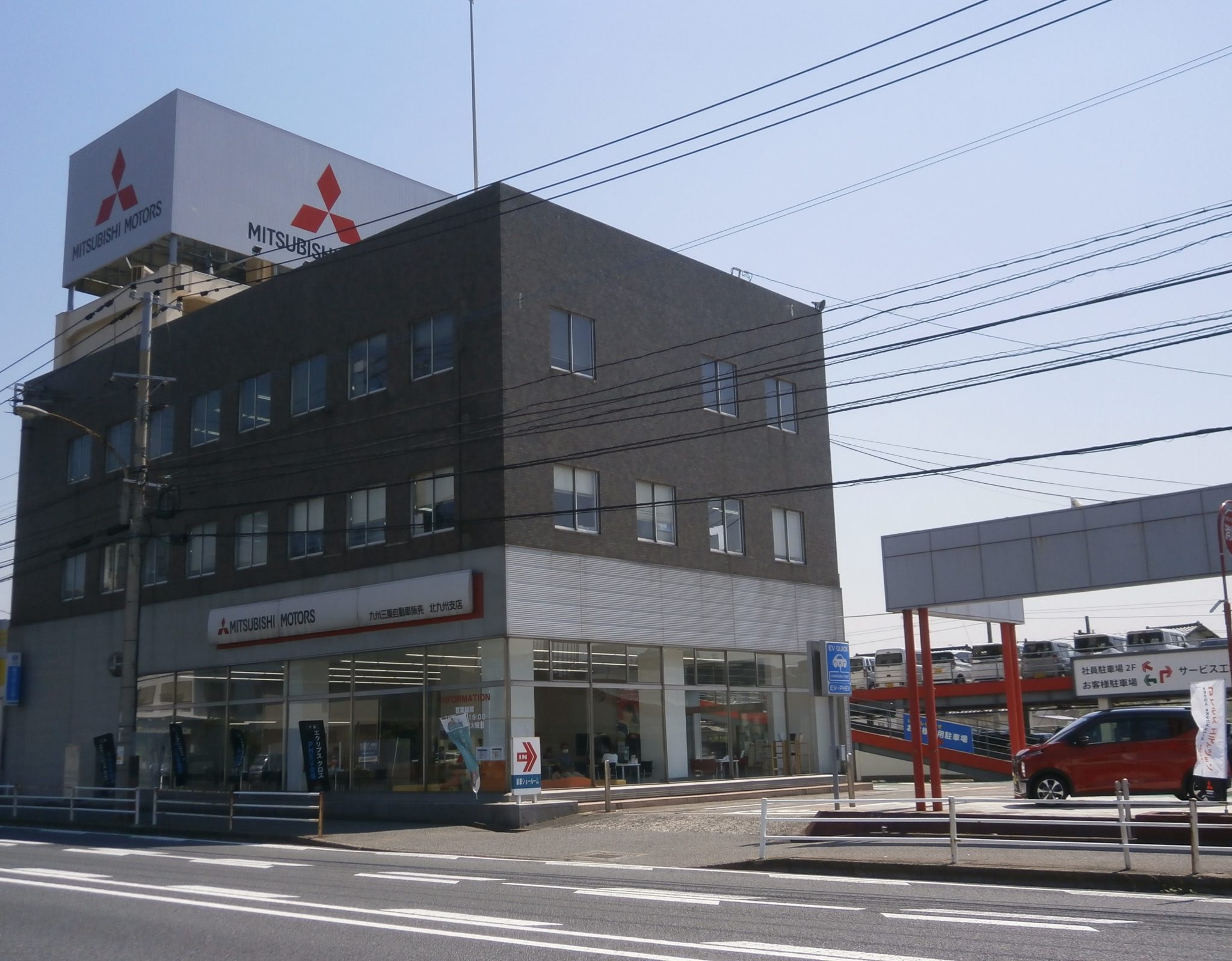 九州三菱自動車販売株式会社 北九州支店 九州三菱自動車｜KMGホールディングス株式会社九州三菱自動車｜KMGホールディングス株式会社