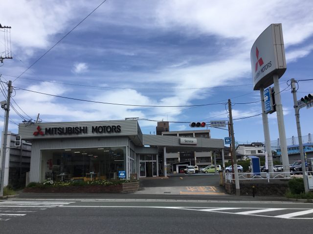 九州三菱自動車販売株式会社　直方店
