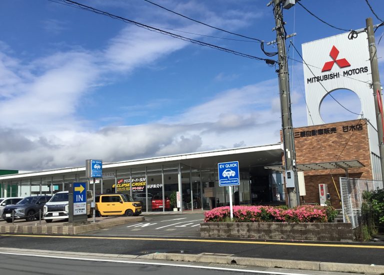 九州三菱自動車販売株式会社 甘木店 九州三菱自動車｜KMGホールディングス株式会社九州三菱自動車｜KMGホールディングス株式会社