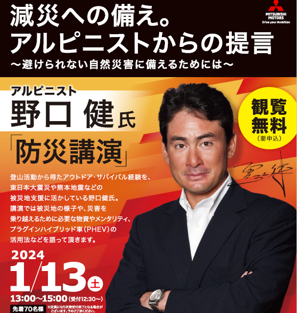 中古本】起業の人 野口遵伝 中古本】起業の人 野口遵伝 - 人文お 得 な